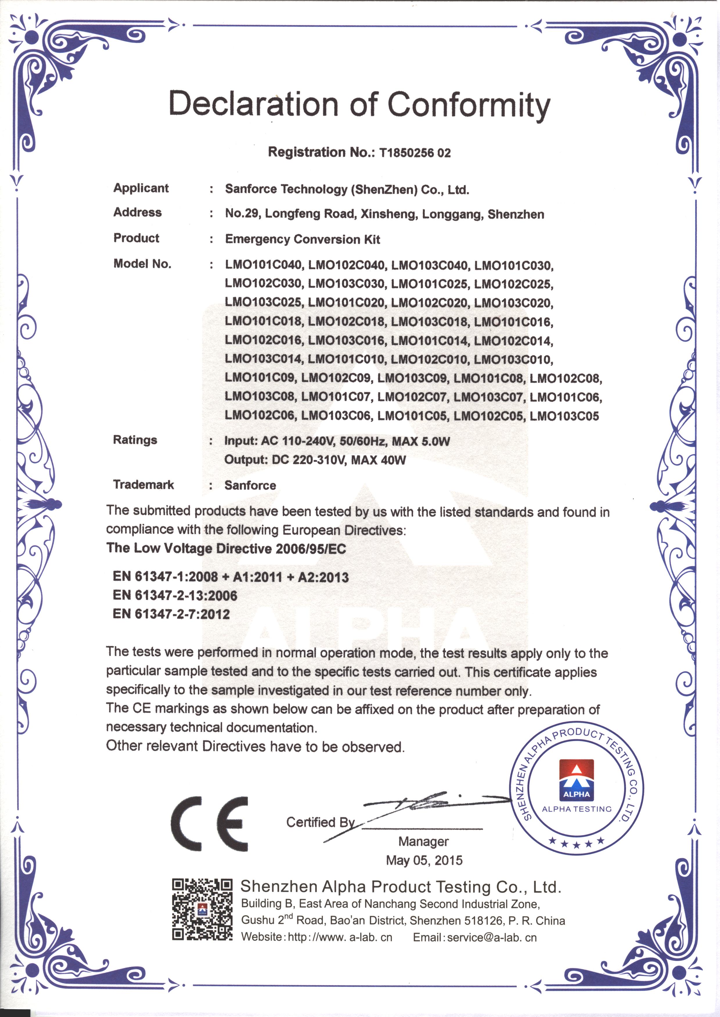 CE 檢測(cè)報(bào)告